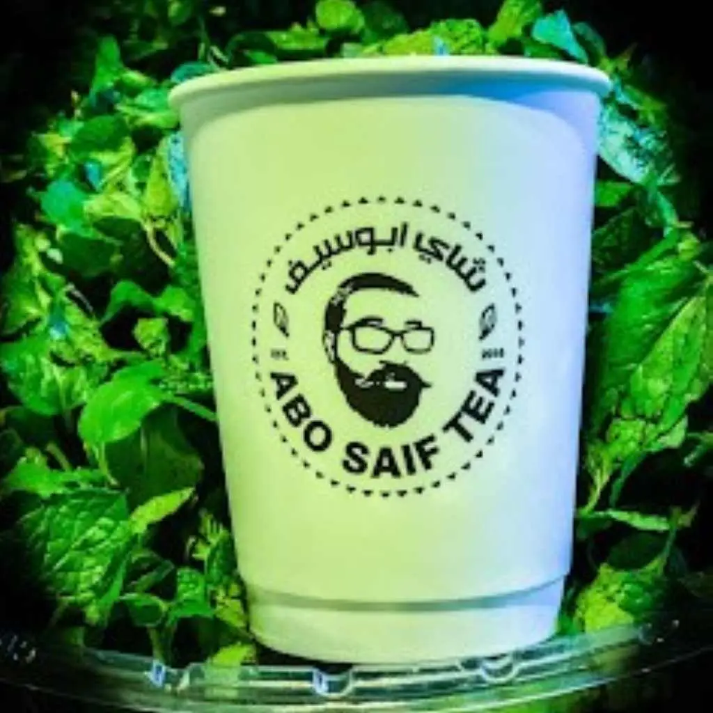 نعناع طائفي